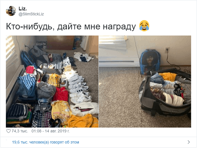Мастер упаковки: девушка смогла сложить целую комнату вещей в одну сумку