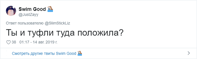 Мастер упаковки: девушка смогла сложить целую комнату вещей в одну сумку