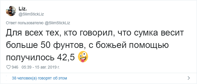 Мастер упаковки: девушка смогла сложить целую комнату вещей в одну сумку