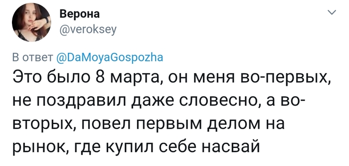 Первые свидания не всегда бывают удачными