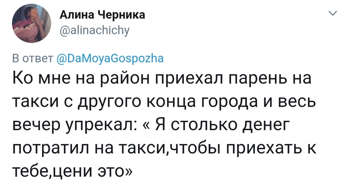 Первые свидания не всегда бывают удачными