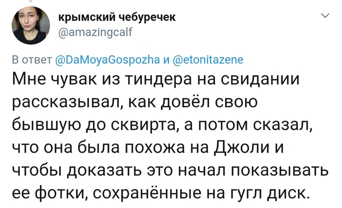 Первые свидания не всегда бывают удачными