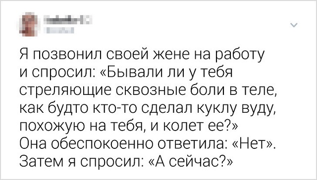 Семейные розыгрыши и шутки
