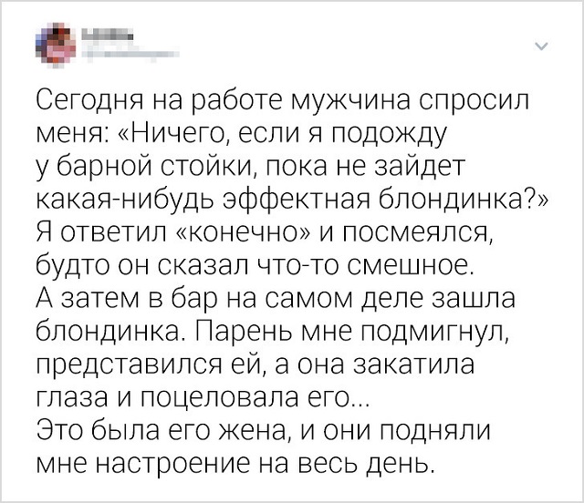 Семейные розыгрыши и шутки