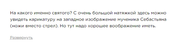 В Новосибирске православные активисты заставили парня снять футболку с "оскорбляющим" принтом