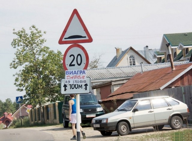 Снимки с просторов нашей бескрайней