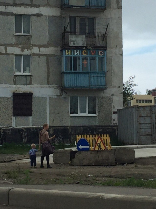 Снимки с просторов нашей бескрайней