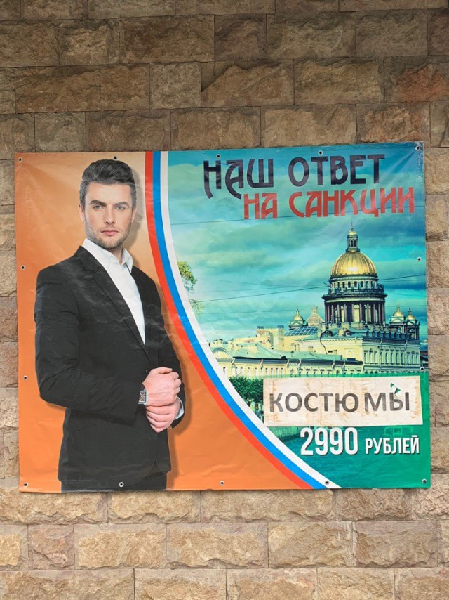 Снимки с просторов нашей бескрайней