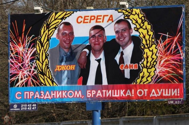 Снимки с просторов нашей бескрайней