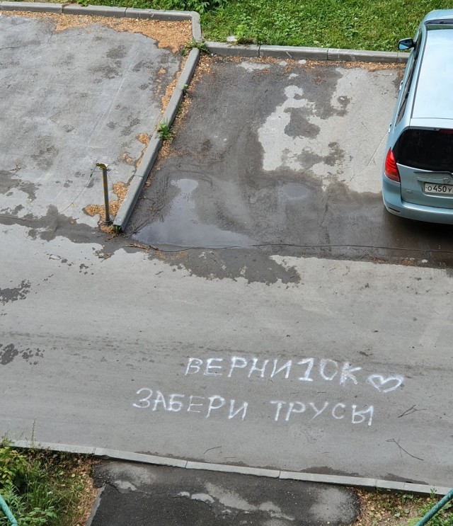 Снимки с просторов нашей бескрайней