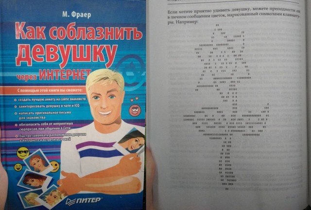 Снимки с просторов нашей бескрайней