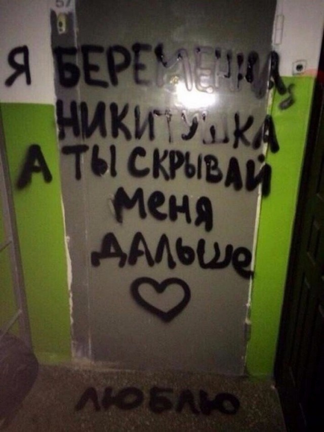 Снимки с просторов нашей бескрайней