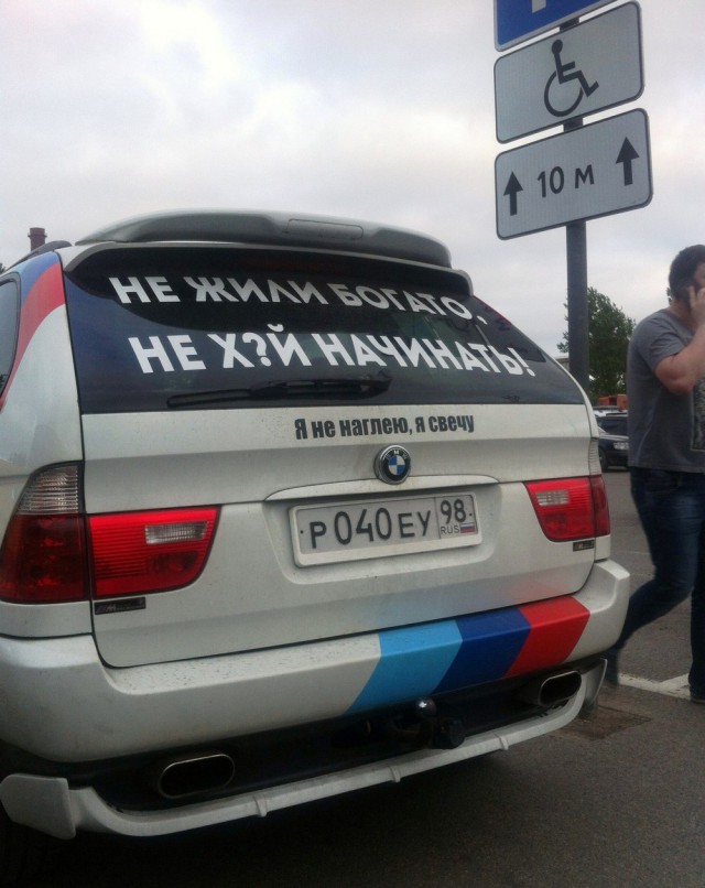 Снимки с просторов нашей бескрайней