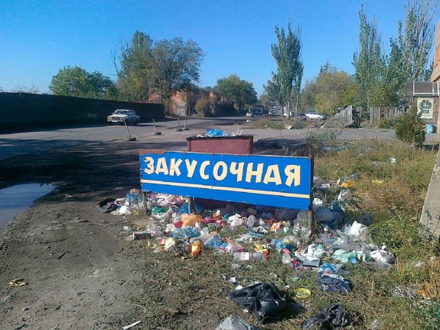 Снимки с просторов нашей бескрайней