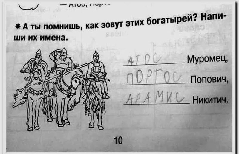 Прикольные картинки