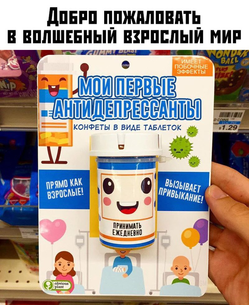 Прикольные картинки