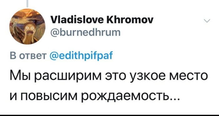 Первый секс цитатами Лукашенко