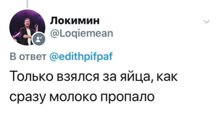 Первый секс цитатами Лукашенко