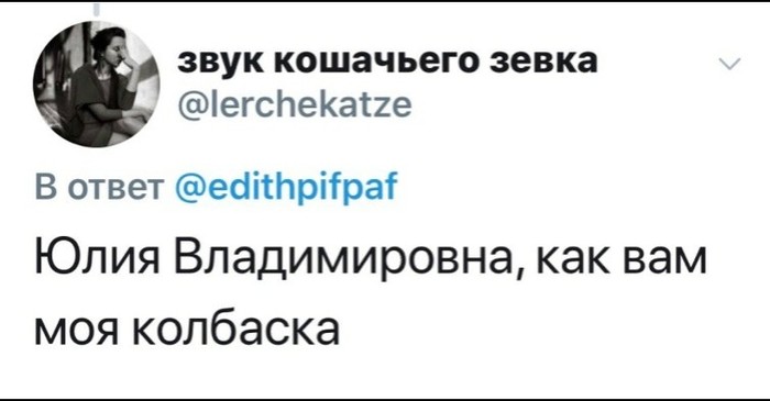 Первый секс цитатами Лукашенко