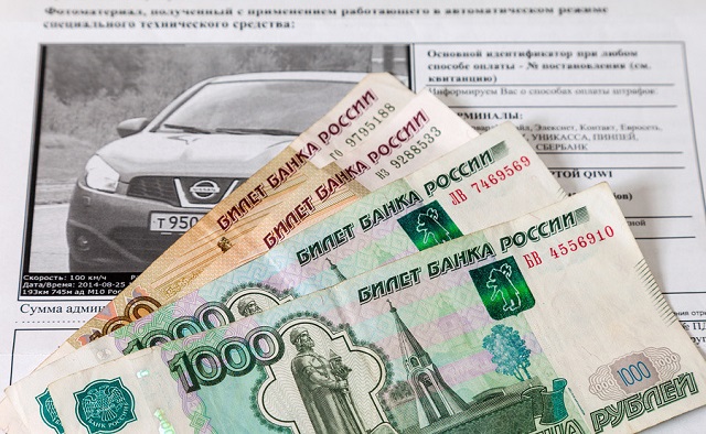 В России водителей хотят освободить от некоторых штрафов В России водителей хотят освободить от некоторых штрафов