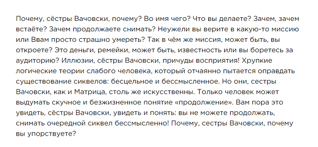 Лана Вачовски снимет четвертую часть "Матрицы" Лана Вачовски снимет четвертую часть "Матрицы"