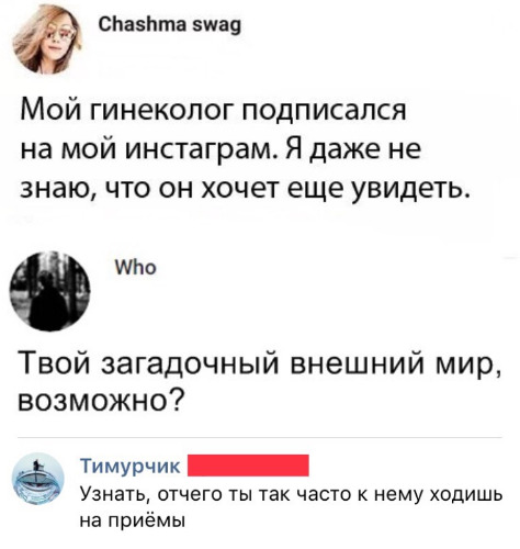 Прикольные картинки