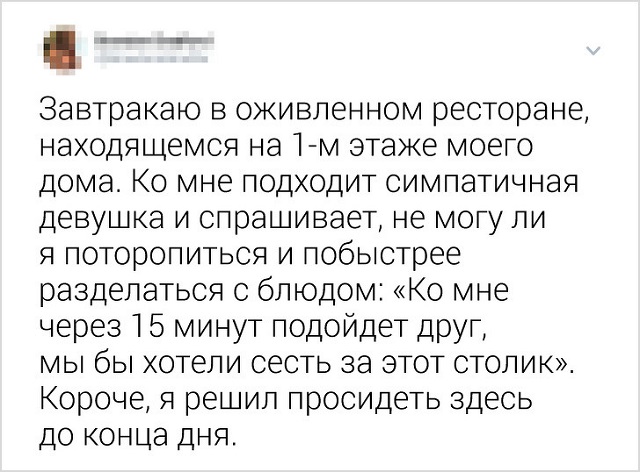 Подборка забавных и самоуверенных твитов