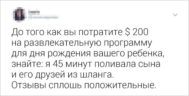 Подборка забавных и самоуверенных твитов
