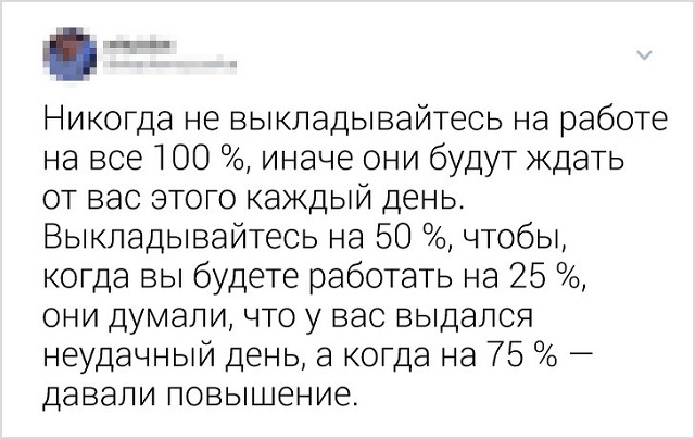 Подборка забавных и самоуверенных твитов
