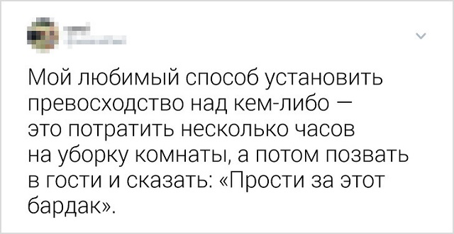 Подборка забавных и самоуверенных твитов