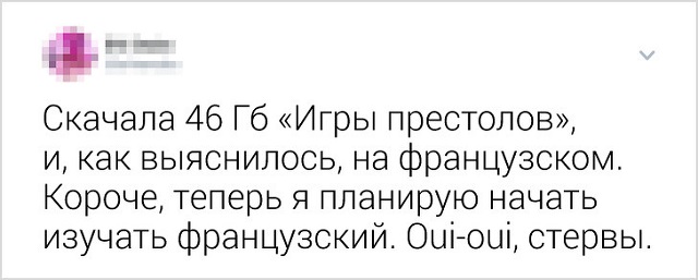 Подборка забавных и самоуверенных твитов