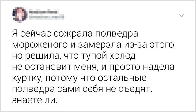 Подборка забавных и самоуверенных твитов