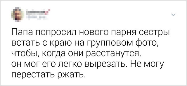 Подборка забавных и самоуверенных твитов