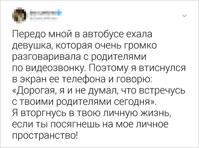 Подборка забавных и самоуверенных твитов