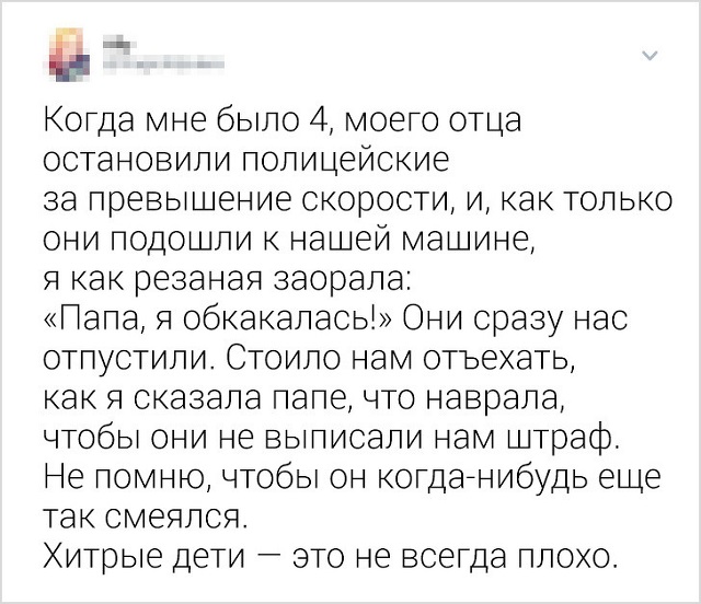 Подборка забавных и самоуверенных твитов