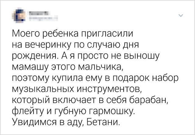 Подборка забавных и самоуверенных твитов