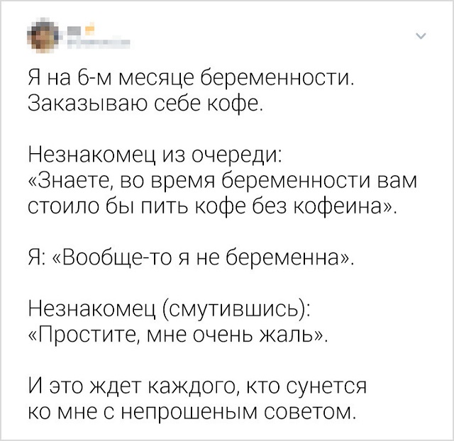 Подборка забавных и самоуверенных твитов