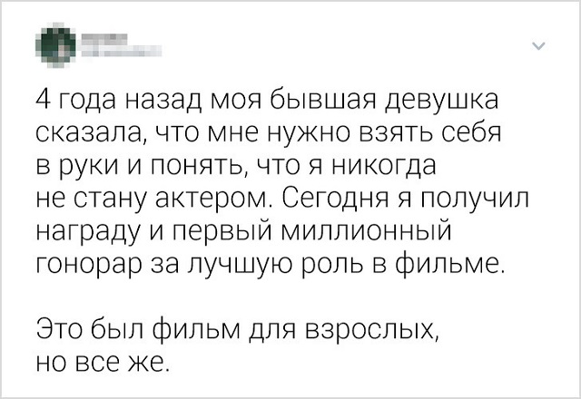 Подборка забавных и самоуверенных твитов