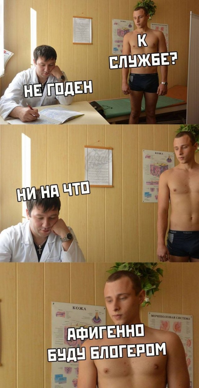 Прикольные картинки