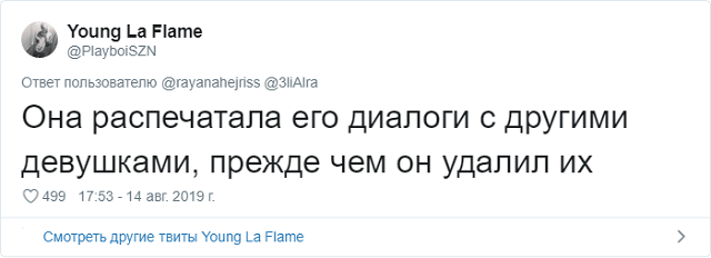 Новое интернет-расследование: что не так с этим фото?