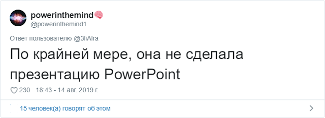 Новое интернет-расследование: что не так с этим фото?