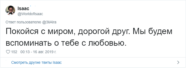 Новое интернет-расследование: что не так с этим фото?