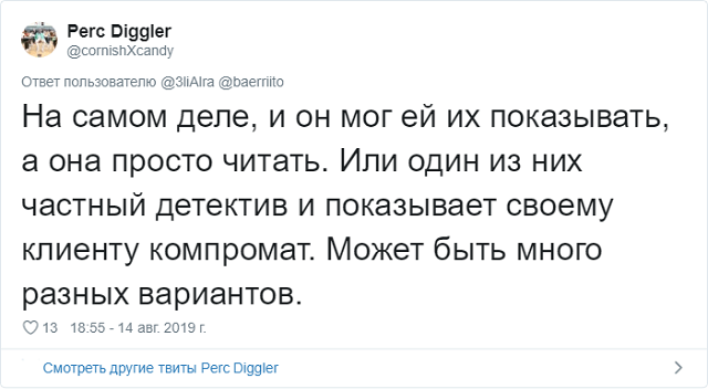 Новое интернет-расследование: что не так с этим фото?