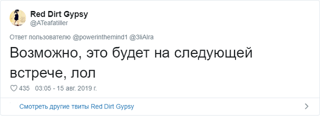 Новое интернет-расследование: что не так с этим фото?