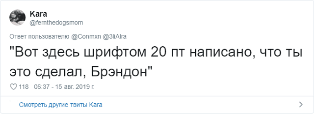 Новое интернет-расследование: что не так с этим фото?