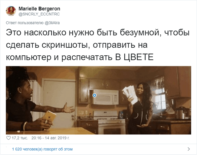 Новое интернет-расследование: что не так с этим фото?