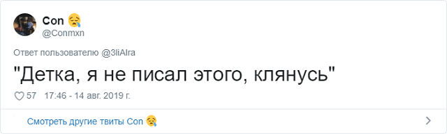 Новое интернет-расследование: что не так с этим фото?