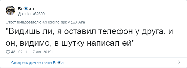 Новое интернет-расследование: что не так с этим фото?