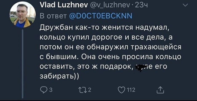 Спор: женская жадность против мужской