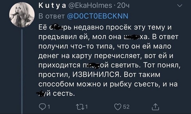 Спор: женская жадность против мужской